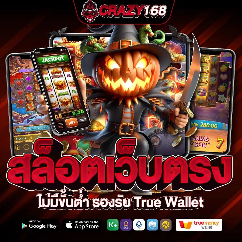 168vip เข้าสู่ระบบ 3