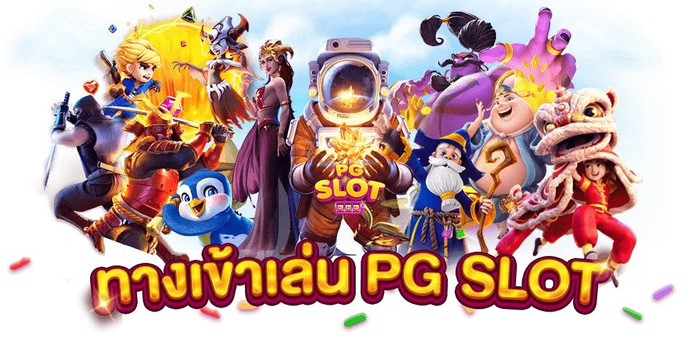 168vip เข้าสู่ระบบ 6